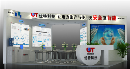 优特科技 构建安全管控体系，为电力安全保驾护航