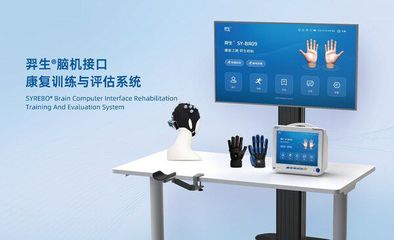 打造专业康复机器人矩阵，司羿智能获近亿元A轮融资