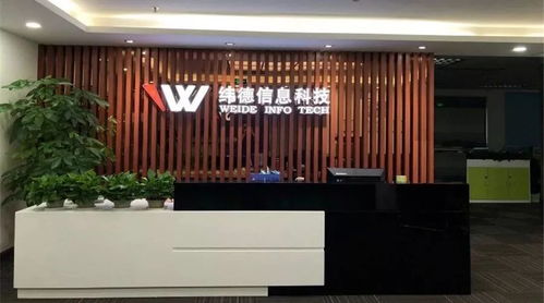 2017-2018年度广州优秀企业展示 通信咨询服务领域领军力量